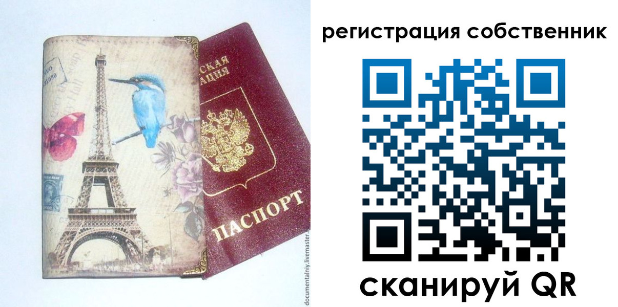 прописка для кредита в Калмыкии
